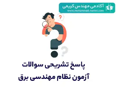 نظرات-در-مورد-کارشناس-رسمی-دادگستری