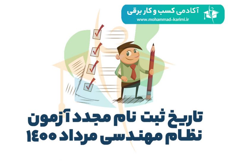 آیا 8 سایت رزومه‌ ساز برتر فارسی را می‌شناسید؟