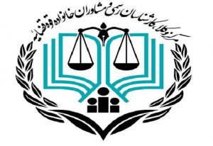 احتمال برگزاری آزمون مرکز وکلا قوه قضاییه ۱۴۰۰ در مهرماه
