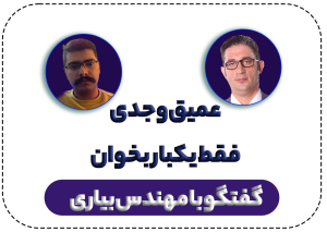 چگونگی قبولی در آزمون نظام مهندسی برق