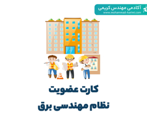 راهنمای-وبینار